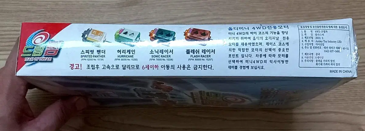 thumbnail-3